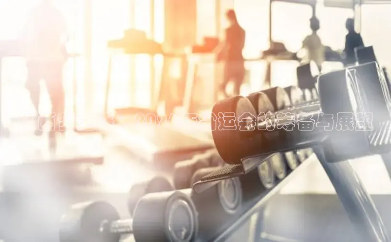 劲爆体育nba电视直播表