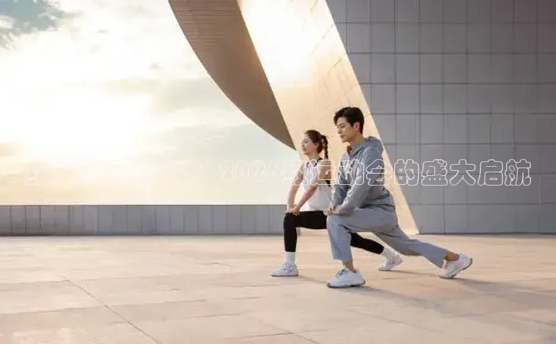 劲爆体育NBA直播入口
